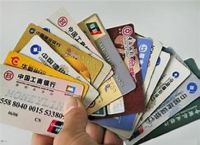 信用卡逾期会影响其它银行信用卡吗？