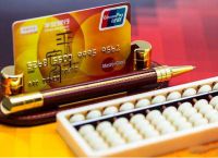 信用卡提临时额度和固定额度有哪些区别？