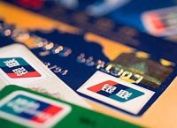 建行信用卡透支限额(建行信用卡 单笔消费上限)