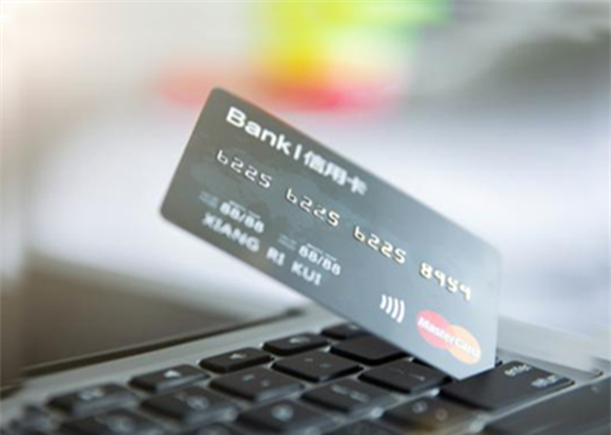 信用卡刷卡消费透支利息怎么算