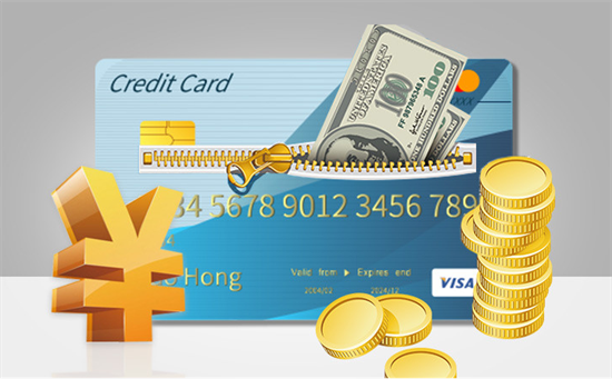 信用卡信用额度怎么查询信用卡信用额度是多少