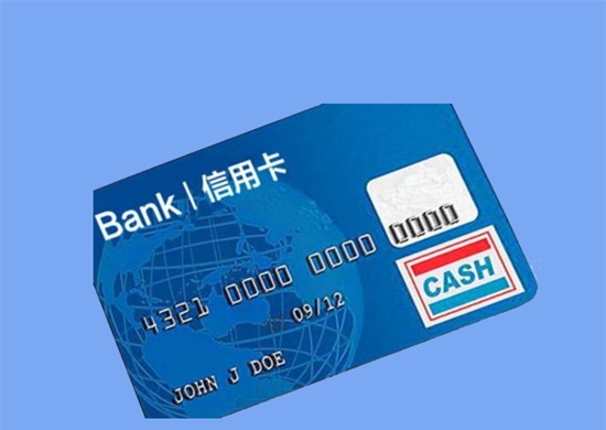 招商银行信用卡额度是多少？