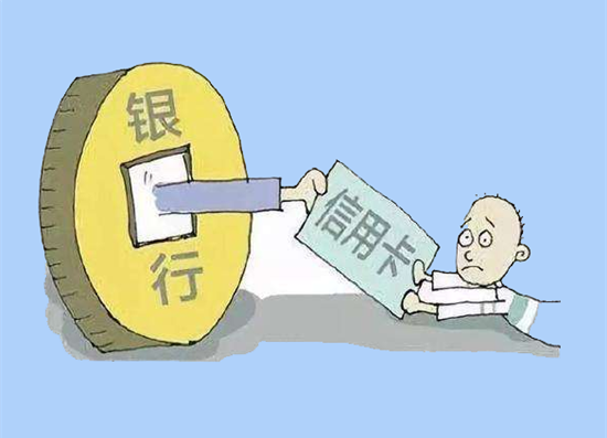 中国银行信用卡分期利息怎么算