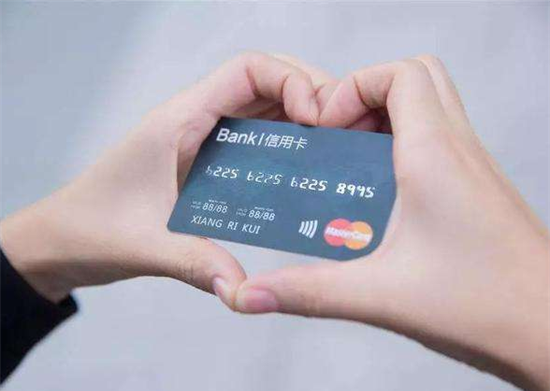 信用卡网上支付退款(用信用卡支付退款)