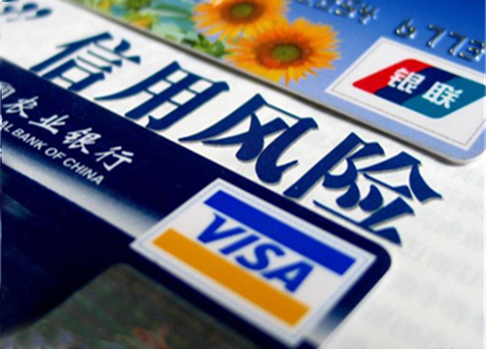 华夏信用卡分期手续费率(华夏银行分期手续费是一次性收取吗)