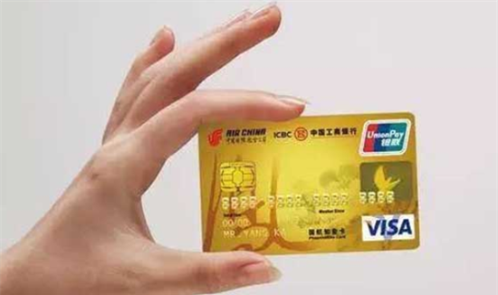 工商银行信用卡分期利息是多少