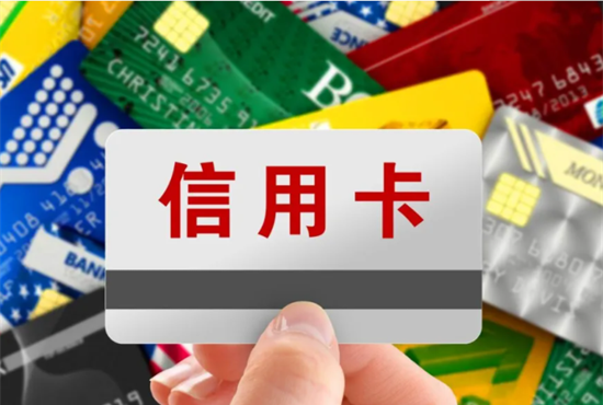中国银行信用卡积分怎么算(中国银行卡信用卡积分兑换)