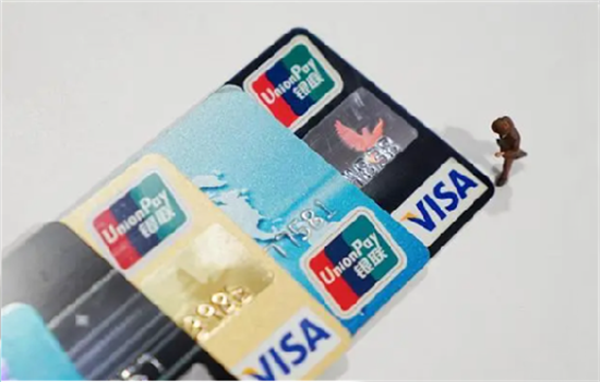 上海银行信用卡银联在线网上跨行还款流程