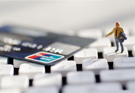 建行信用卡如何查询账号支付的网络订单号