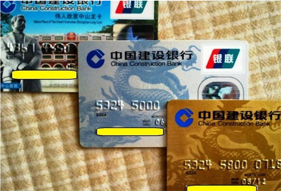 如何兑换中国银行信用卡积分