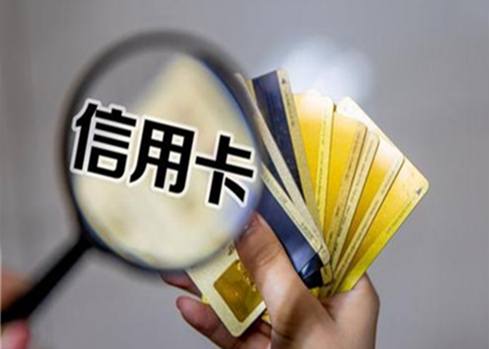 中国银行信用卡账单分期(中国银行信用卡账单分期提前还款)