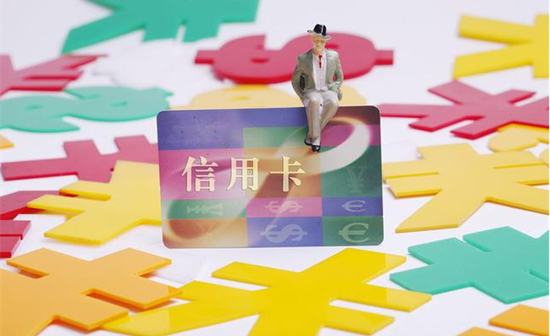 杭州银行信用卡额度查询及调整方法