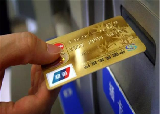 招商信用卡境外刷卡(招商信用卡境外刷卡手续费)