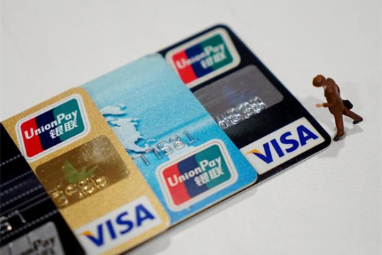 信用卡境外刷卡消费如何更安全