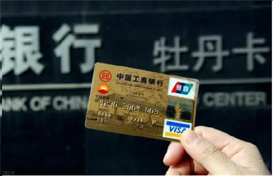 杭州信用卡最低还款利息(杭州银行信用卡)