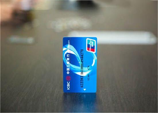 工商银行信用卡自动还款是怎样的？