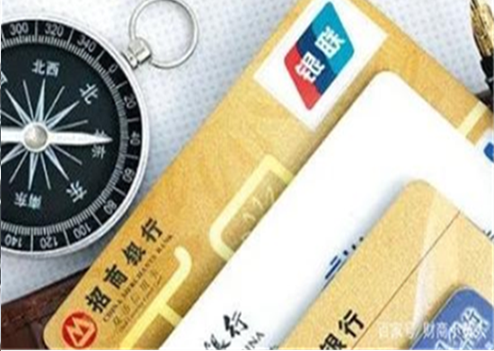 华夏银行信用卡逾期记录查询