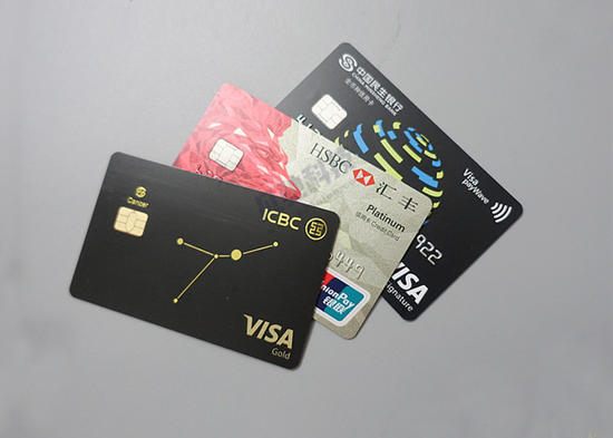 招行信用卡刷卡利息(刷招商银行信用卡手续费)
