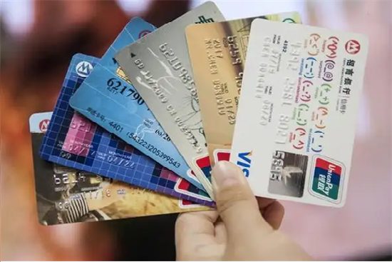 
银行信用卡额度最高_什么银行的信用卡额度最高？