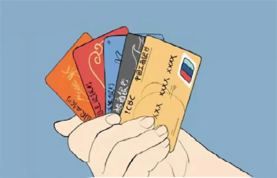
关于信用卡额度有你不知道的潜规则
