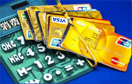 
信用卡第三方支付还款有几种方式?